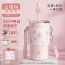 粉色
