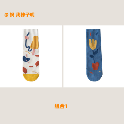 多款式--有外部视频--袜子女郁金香花卉长筒可爱中筒秋冬款纯棉甜美高橡筋少女高筒袜