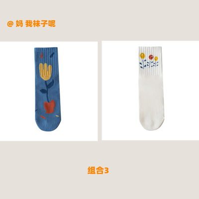 多款式--有外部视频--袜子女郁金香花卉长筒可爱中筒秋冬款纯棉甜美高橡筋少女高筒袜